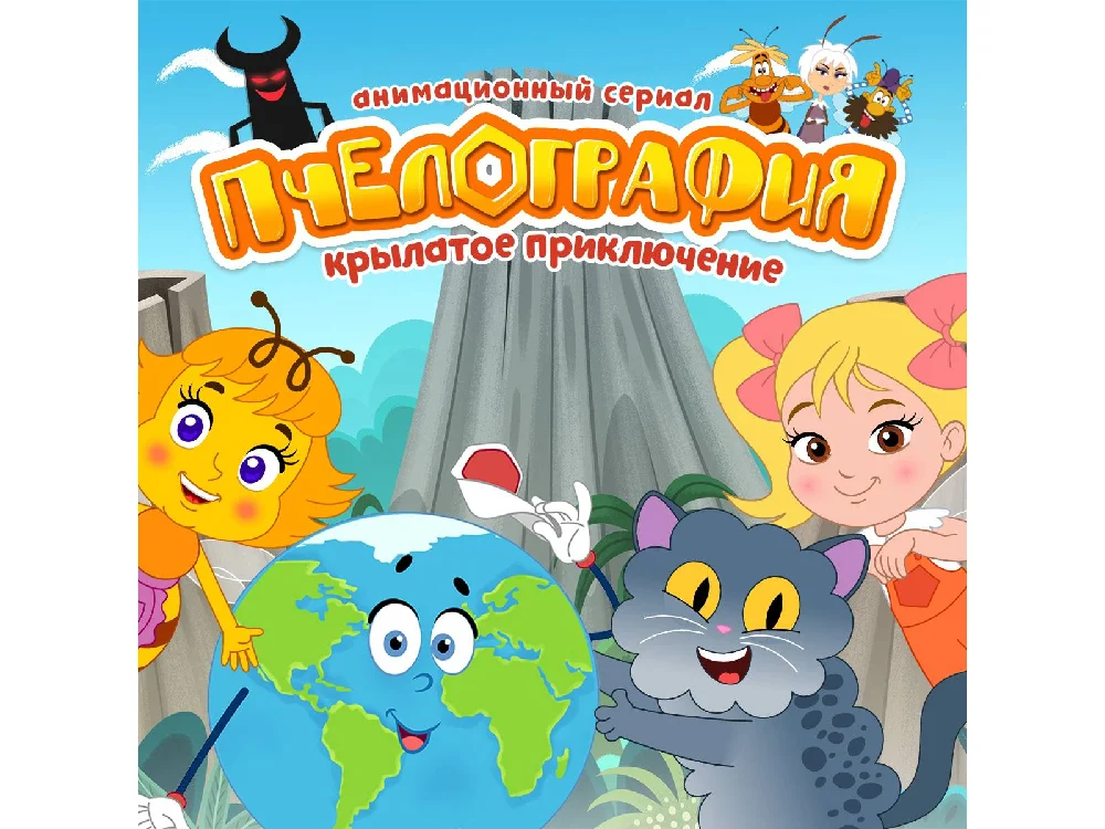 «Пчелография»: новый взлет любимого проекта
